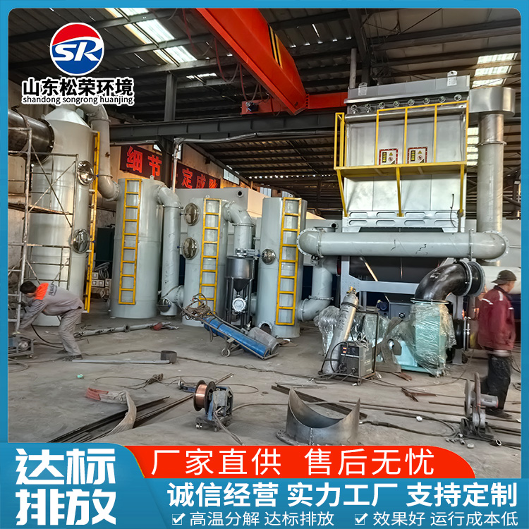 唐山市垃圾焚烧炉高温热解焚烧炉 - 一站式服务
