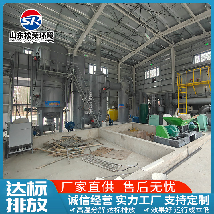 唐山市生活垃圾焚烧炉高温热解焚烧炉 - 推荐