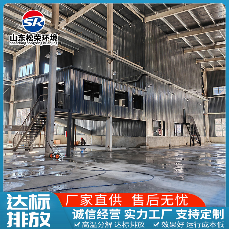 唐山市小型垃圾焚烧炉立式垃圾焚烧炉 - 价格