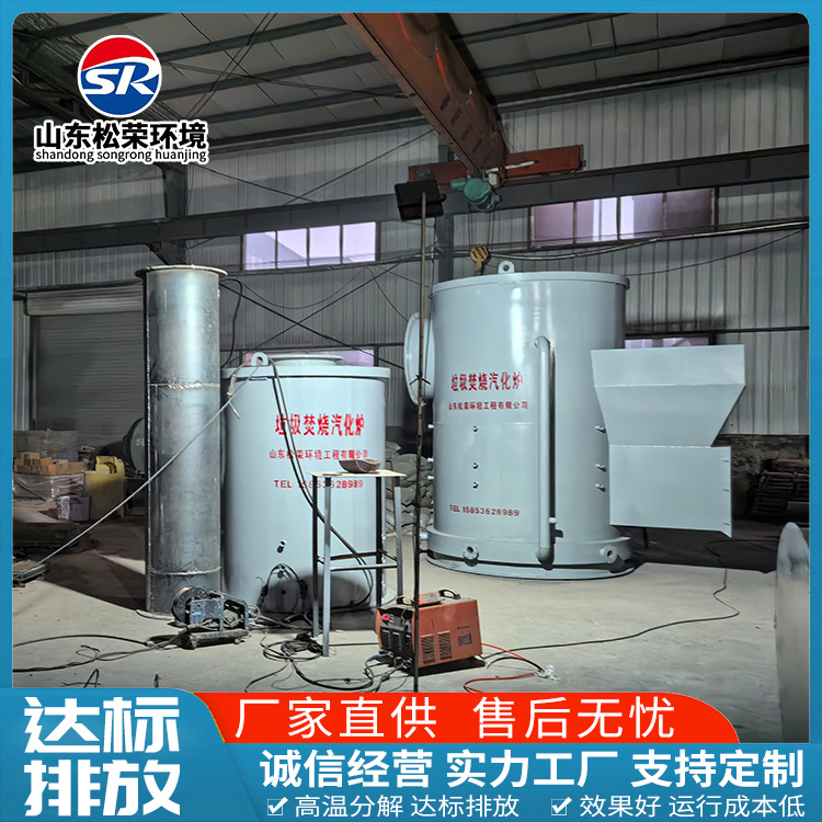 唐山市宠物焚烧炉高温热解焚烧炉 - 价格