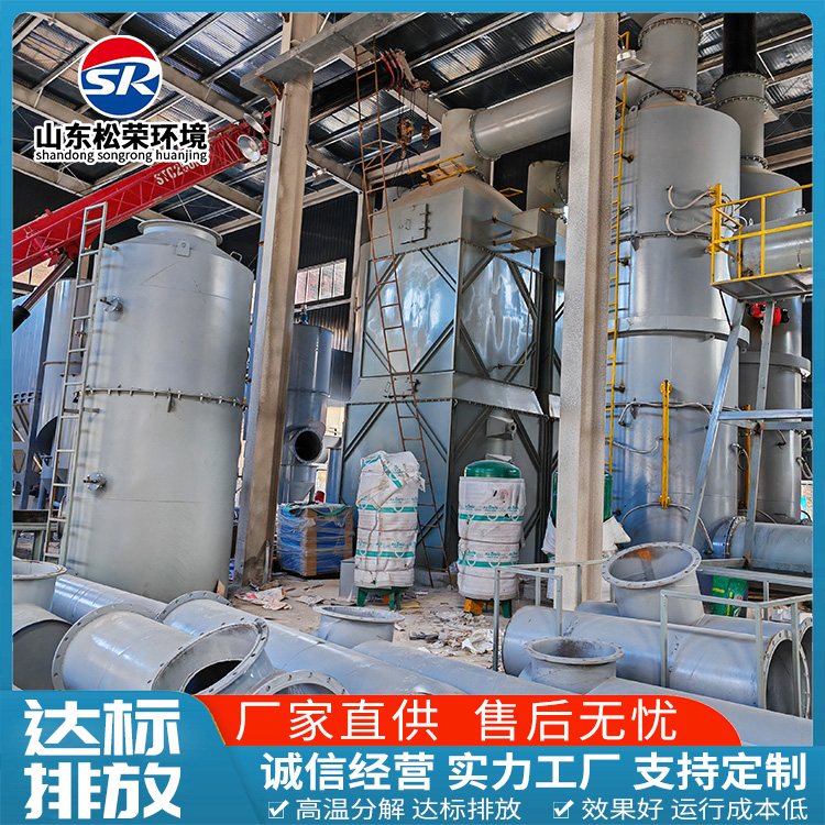 唐山市卧式垃圾焚烧炉农村垃圾焚烧炉 - 推荐