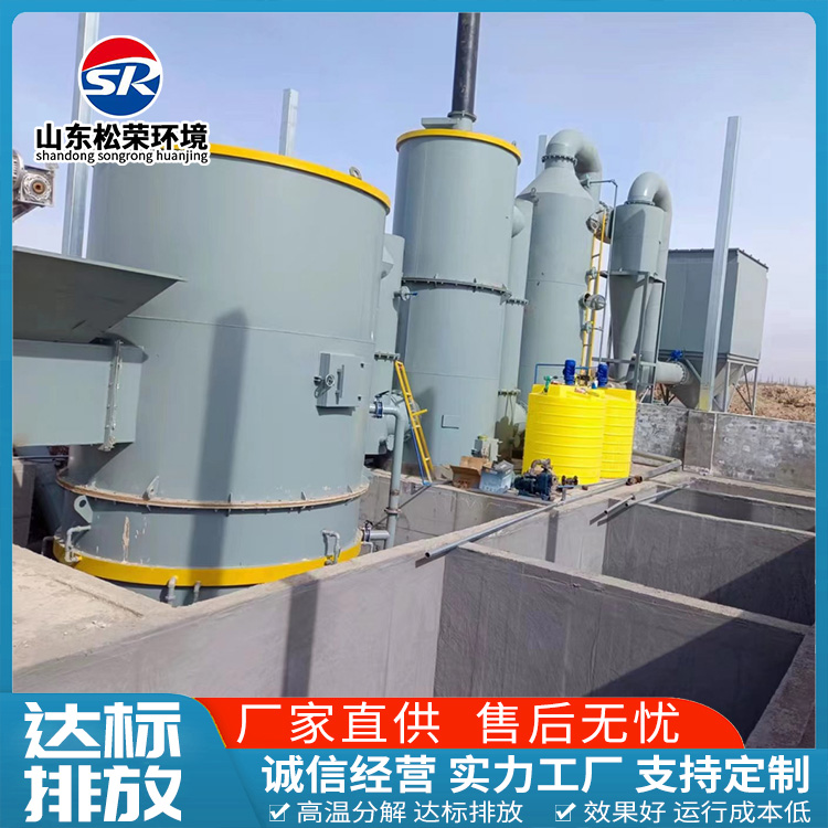 唐山市立式垃圾焚烧炉TO废气焚烧炉 - 方案