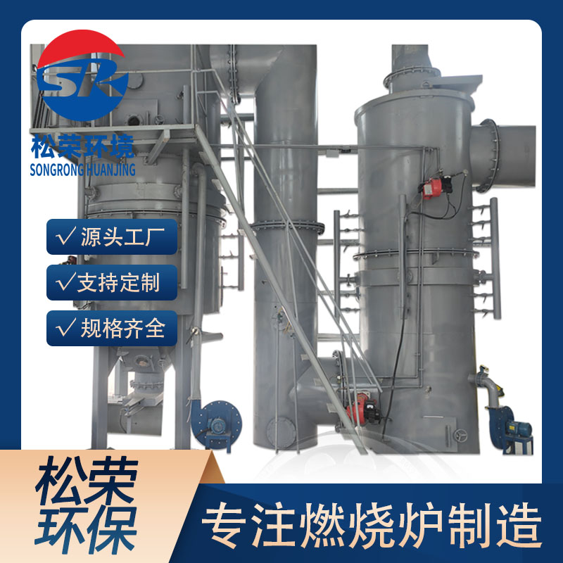 唐山市高温热解焚烧炉卧式垃圾焚烧炉 - 哪里好